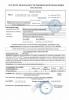 Разработка паспорта безопасности химической продукции (MSDS) и регистрация химических веществ REACH